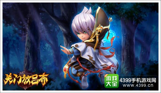 关门放吕布曹植