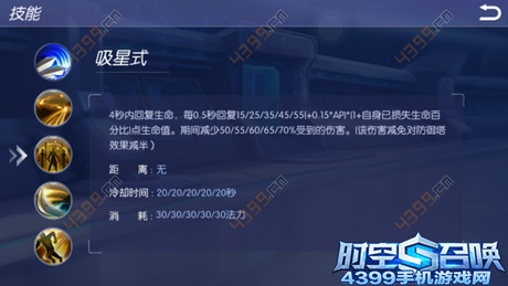 时空召唤疾风剑圣