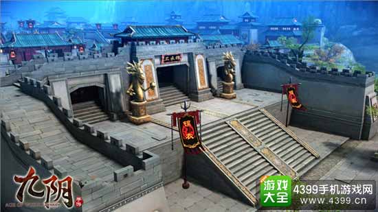 九阴图4