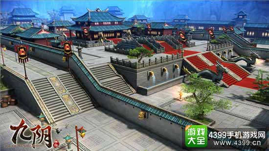 九阴图5