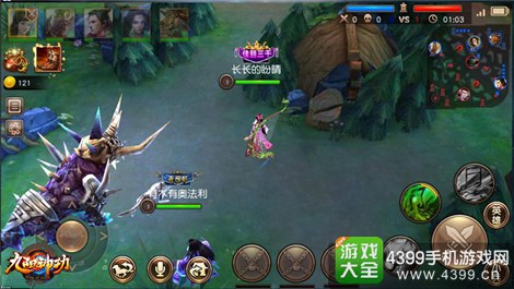 九阳神功手游