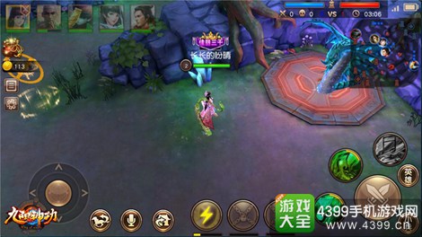 九阳神功手游
