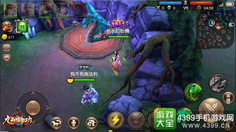 九阳神功手游
