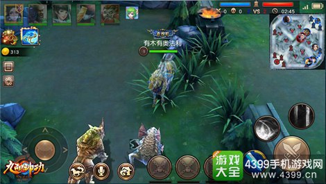 九阳神功手游