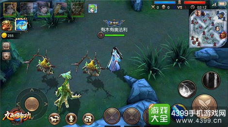 九阳神功手游