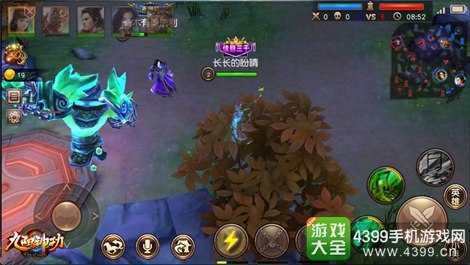 九阳神功手游