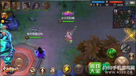 九阳神功手游