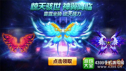 新花千骨截图