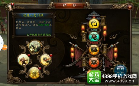 功夫少林怎么样