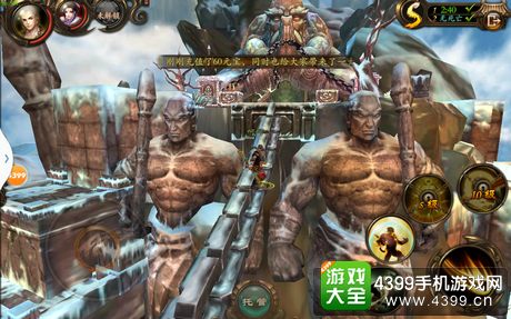 功夫少林好玩吗