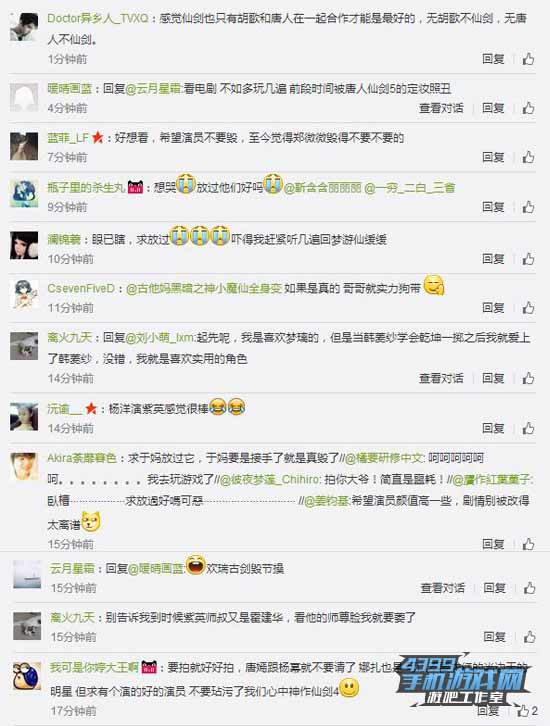 网友评论