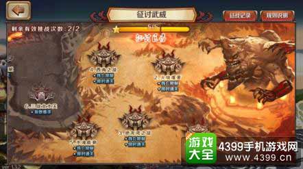 百将行图1