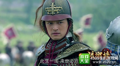 琅琊榜截图