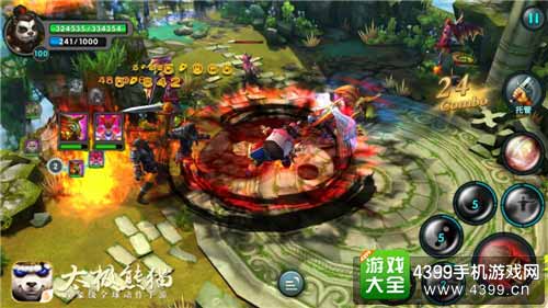 太极熊猫图6