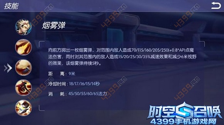 时空召唤范特西解析