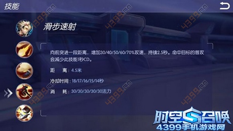 时空召唤范特西解析