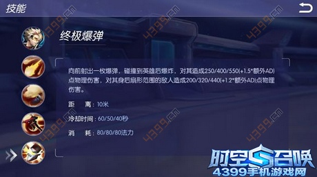 时空召唤范特西解析