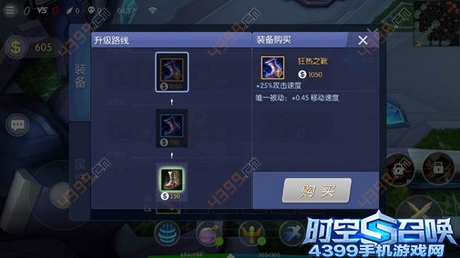 时空召唤范特西解析