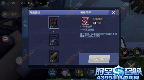 时空召唤范特西解析