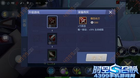 时空召唤范特西解析
