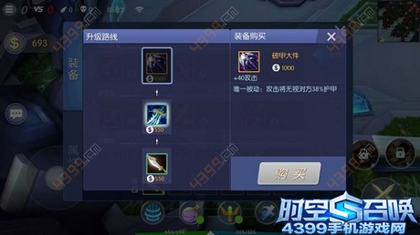 时空召唤范特西解析