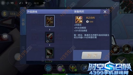 时空召唤范特西解析