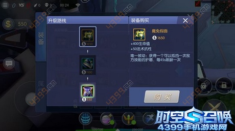 时空召唤范特西解析