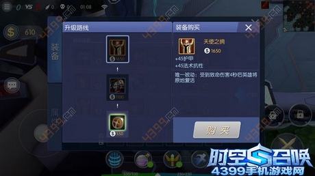 时空召唤范特西解析