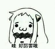 表情