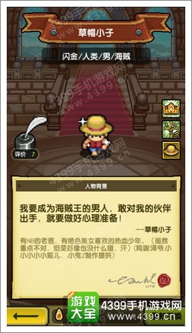 冒险与挖矿海贼季新佣兵介绍