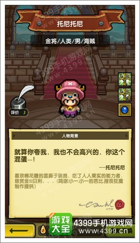 冒险与挖矿海贼季新佣兵怎么样