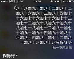 表情