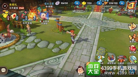 龙门镖局