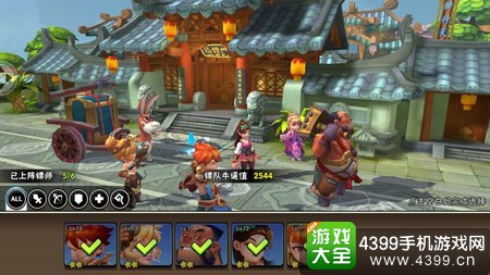 龙门镖局押镖