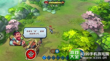 龙门镖局合吾
