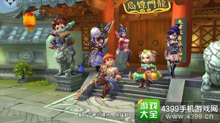 龙门镖局战斗玩法