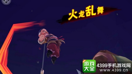龙门镖局人物角色