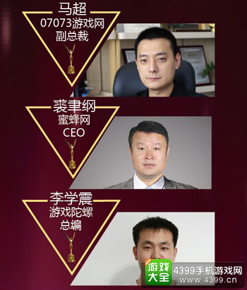 DEF2015天府奖评委