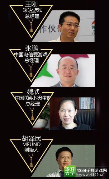 DEF2015天府奖评委