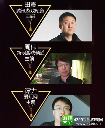 DEF2015天府奖评委