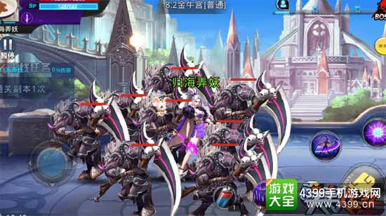 天天炫斗图2