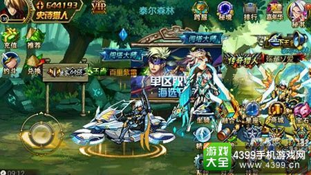 时空猎人攻略