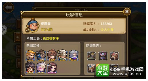 关门放吕布最强阵容