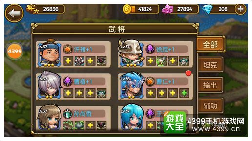 关门放吕布武将