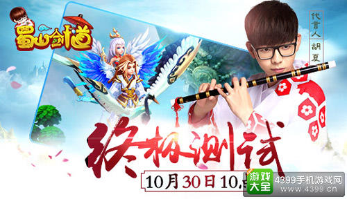 百战仙侠手游