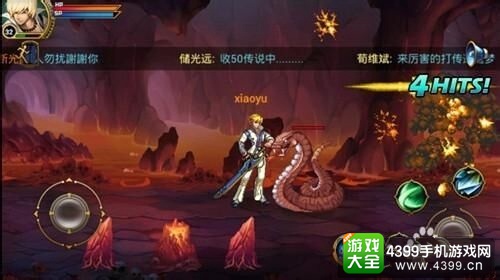 时空猎人攻略