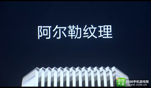 一加新品发布会 1加X