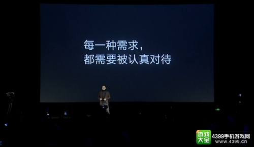 一加新品发布会
