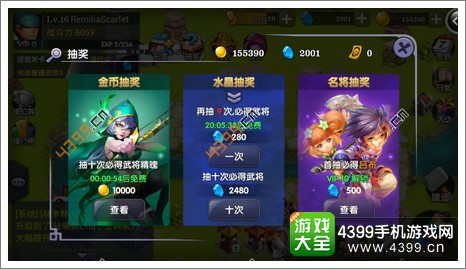 帝国塔防3水晶使用心得