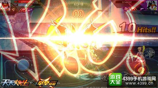 天天炫斗图4